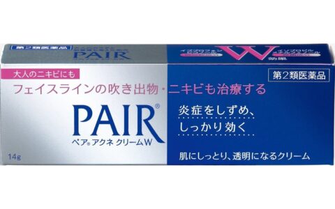 祛痘神器 Lion Pair 日本狮王药妆祛痘膏特价！