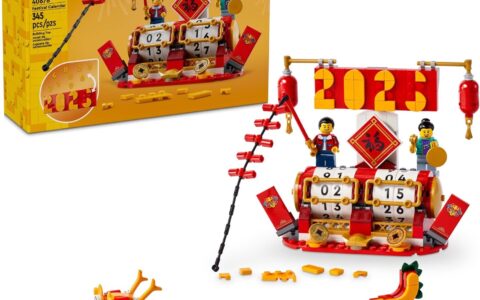 超低价！LEGO 乐高 40678 可转动调校日期 节庆台历特卖！ 345块