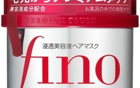 Shiseido 资生堂 Fino 高效浸透修复发膜特卖！