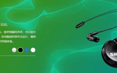 新低！Shure 舒尔 SE215-K-BT1 无线隔音耳机特卖+包邮！