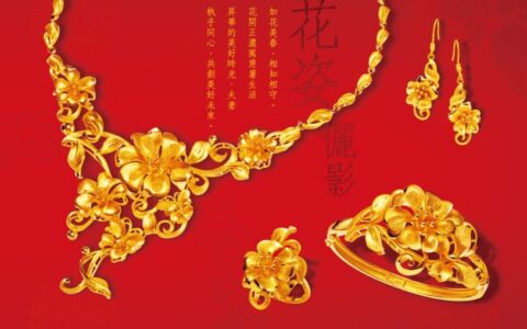 周生生 Chow Sang Sang 官网限时大促：999.9黄金首饰特卖 + 全部免工费 ！