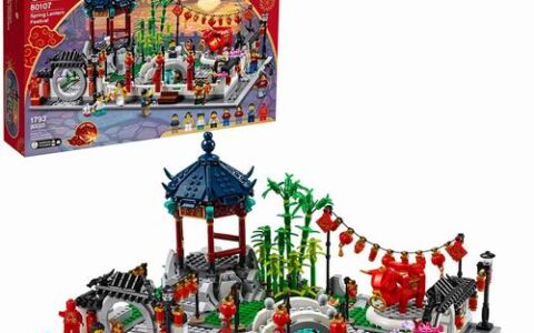 历史最低价！庆中国春节特别版！LEGO 乐高 80107 最新 2021 新春元宵灯会（1793pcs） 特卖+包邮！