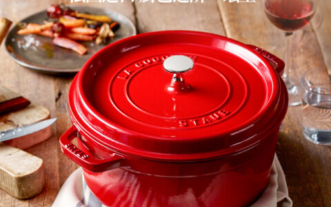 双立人 Zwilling 官网 FACTORY SECONDS 大促！Staub 炖锅，双立人蒸锅，炒锅，刀具等低至3.8折特卖！