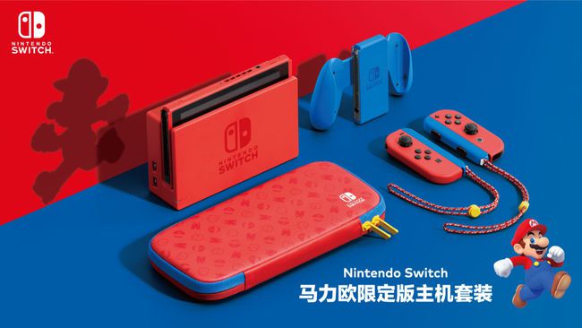 2021 新品Nintendo Switch马里奥红蓝限定款游戏机开售+包邮！_A_加拿大