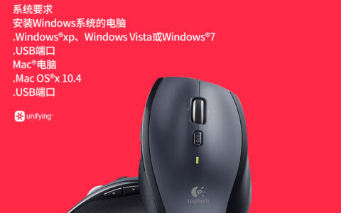 史低！Logitech 罗技 M705 无线激光鼠标特卖+包邮！3年电池寿命