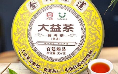 爱喝茶的看过来！中华老字号 TAETEA 大益 普洱茶特卖！