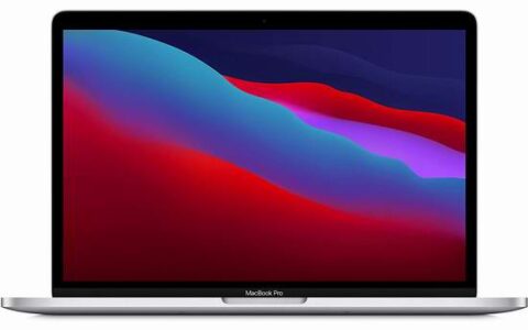 历史最低！Apple MacBook Pro M1 芯片 笔记本电脑特卖+包邮！