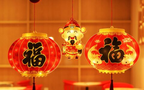 大量2024年中国龙年春节对联、红包、灯笼、过年传统服装、饰品等特卖！ 