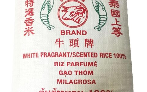 手慢无！OXHEAD 牛头牌 7kg 泰国上等 特选香米特卖！ 