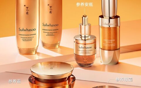 网购周一大促！Sulwhasoo 雪花秀 护肤化妆品特卖！收抗初老御时紧颜参养面霜、润肤活肤面膜、人参眼霜等特卖！