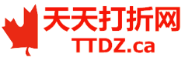 加拿大天天打折网